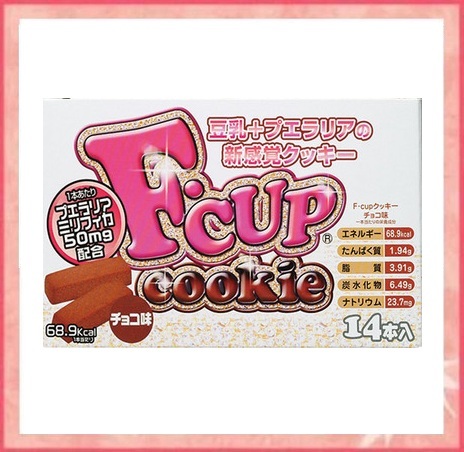F Cup Cookies NEO BREAST UP Chocolate 14pcs